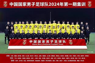 韩国足协官方：1月6日韩国队将与伊拉克队进行热身赛
